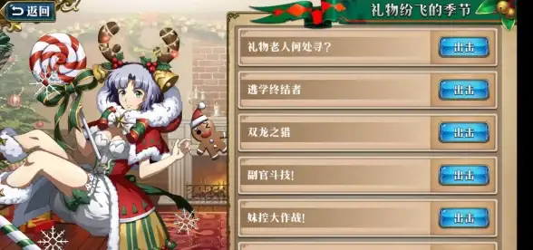 游戏攻略★角色培养★装备提升 梦幻模拟战手游马修技能与装备全方位优化指南