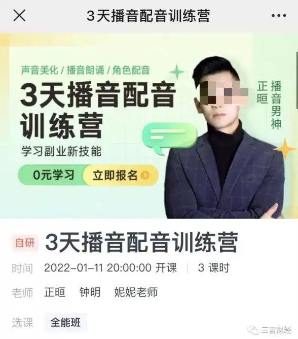 想利用空闲时间轻松赚外快？快服务骑士版接单软件了解一下？