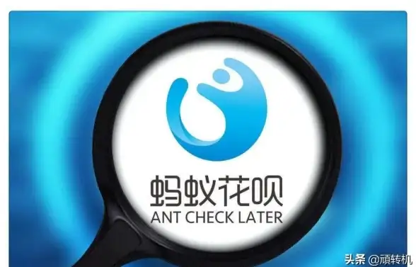 资金管理｜微信分付：高效管理资金，开启智慧支付生活💡
