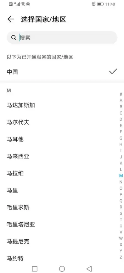 HMSCore都没用过？你的华为手机还缺这些实用功能！