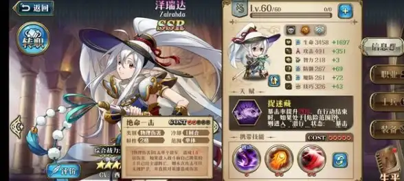 策略秘籍 实战攻略 梦幻模拟战手游威拉技能组合全解析！实用技巧大揭秘