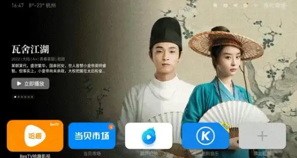 想要个性化TV桌面？试试当贝桌面纯净版4.0的万能壁纸设置功能！