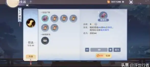 热门💎梦幻新诛仙交易行超值物品精选与购买指南