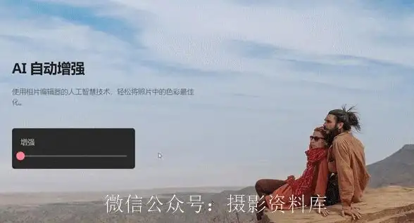 还在为图片编辑烦恼？试试修图画文app，一站式解决你的设计需求！