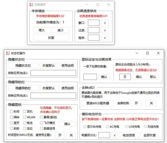 谁说手机管理必须ROOT？搞机工具箱APP轻松搞定一切！