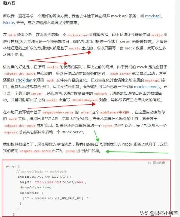 ElementPlus UI框架：写vue前端项目用elementui好不好-vue前端用什么软件