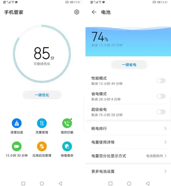 还在为电动车续航焦虑？智租换电APP一键换电+实时监测，你的出行管家！
