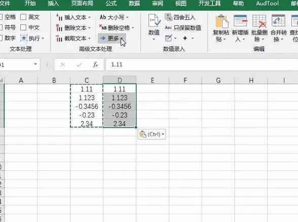正则语法|前端开发：javascript正则表达式_js正则表达式使用方法与实例解析