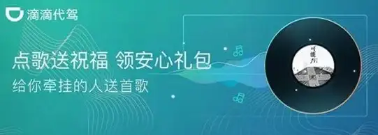 想找靠谱代驾却担心服务？e代驾APP专业司机在线接单，平安到家何必犹豫？