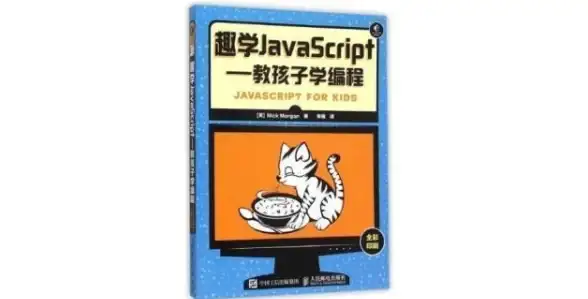编程入门 技巧精要 新手友好操作指南，助你高效掌握编程基础