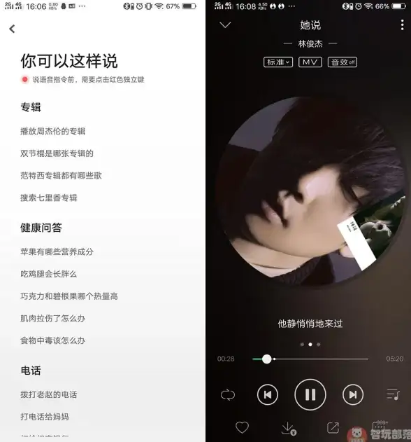 手机音频格式转换太复杂？这款MP3转换助手，便捷操作一用就会！