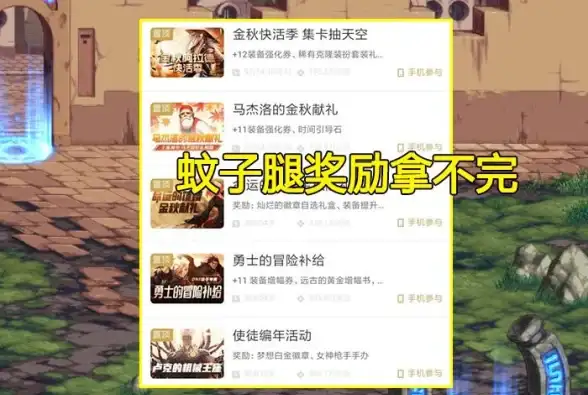 装备搭配太复杂？DNF手游助手的专业指南难道不香吗？