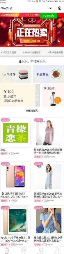 前端框架|UI组件库 elementui是否开源及element开发详解