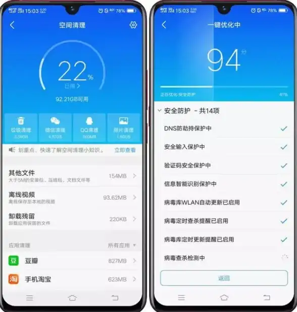 还在为缓存垃圾头疼？极速清理管家官方版，瞬间释放存储空间！