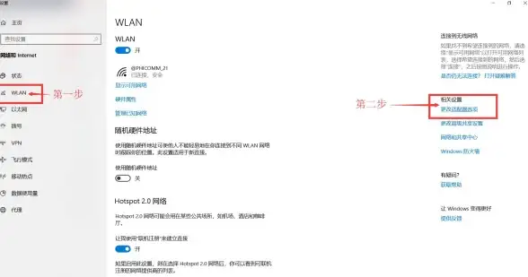 WiFi故障🔹Win11系统升级后WiFi连接异常的高效解决方法
