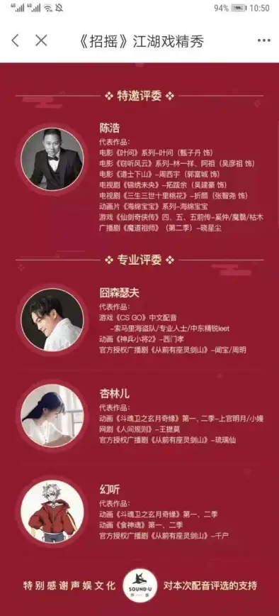 还在为英语口语发愁？试试英语趣配音app，让配音学习点燃你的热情！