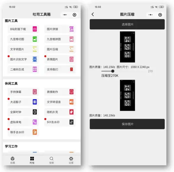 想要轻松制作趣味GIF表情包？GIF工具箱最新版你怎能错过？