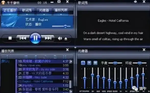 为什么说千千音乐app是手机听歌必备？极致音质给你答案！