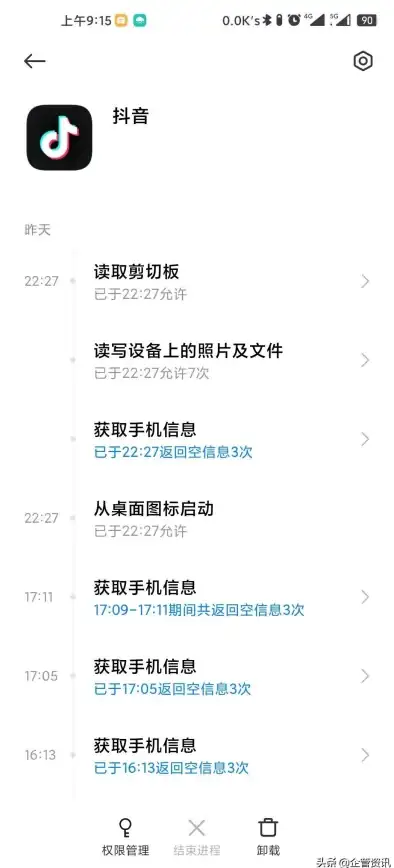 开屏广告太烦人？开屏跳过APP帮你自动跳过，操作简单不占内存！