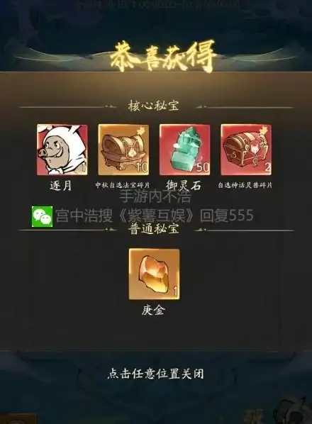 🚀实用技巧·全面指南·高效必看 寻道大千管家系统操作全教程详解