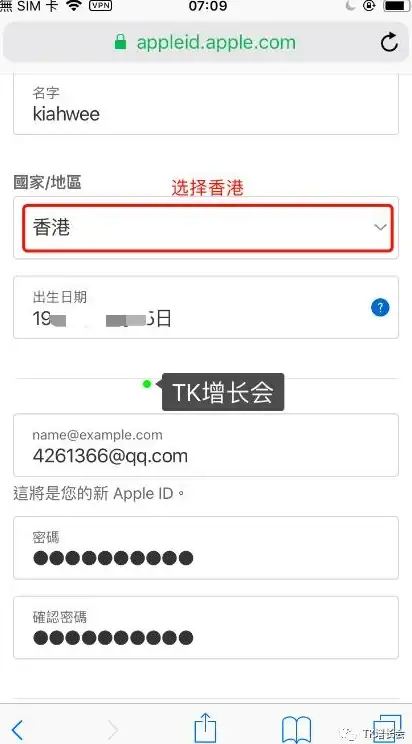 邮箱注册📧电子邮箱填写技巧详解，新手也能快速上手