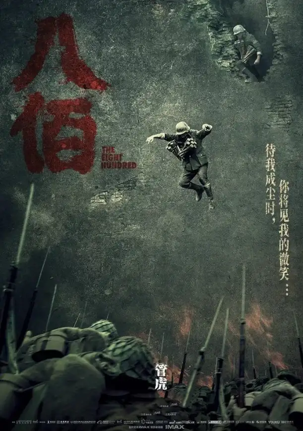 还在为找不到想看的电影发愁？快来爱看影院APP，海量大片等你发现！