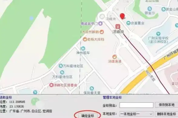 网站故障|页面跳转_错误页面模板：帮助用户快速重新定位路径