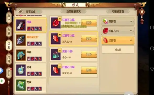 福利爆棚🔥逍遥情缘精彩活动来袭，少侠狂欢盛宴开启！