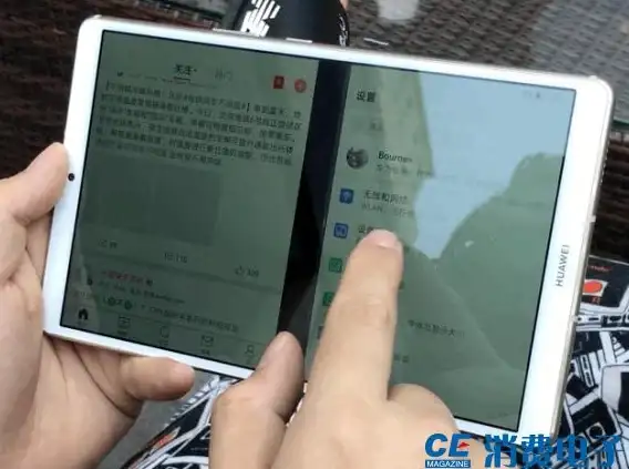 平板模式🚀Win11笔记本电脑快速切换至平板模式操作方法