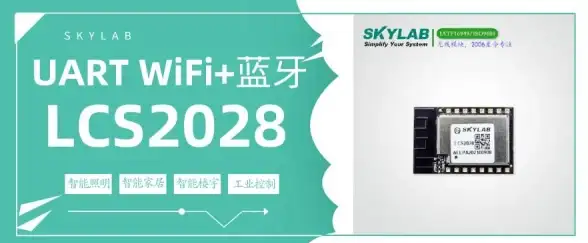 想要一款快捷高效的蓝牙调试工具？试试这款串口助手APP吧！
