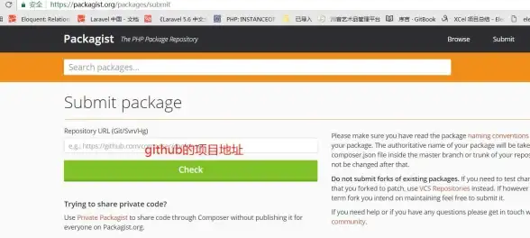 自动更新|自定义类 laravel实现字段自动更新的方法与自定义类的应用
