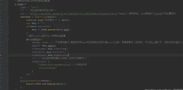 前端开发 数据交互 ajax接口、以接口为核心的Ajax应用与实践