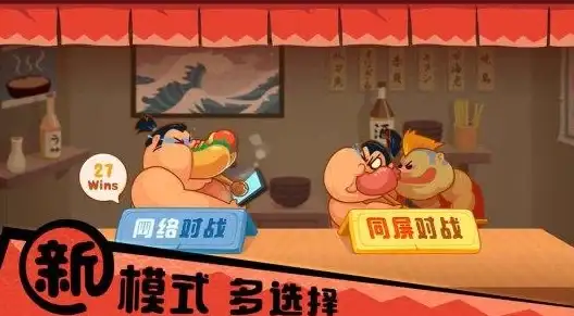 面对面同屏挑战太无聊？情侣游戏盒子带你体验全新双人玩法！