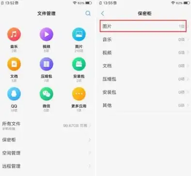 想拥有流畅的手机体验？超强清理助手帮你实现！