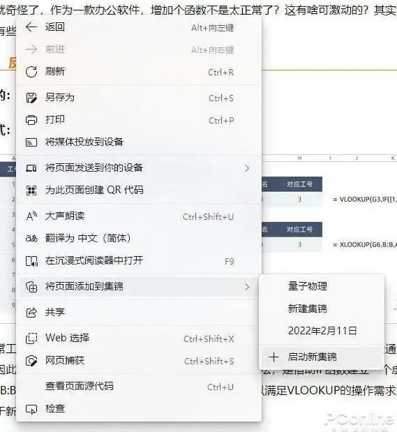 升级指南🚀荣耀电脑如何升级Win11？全面讲解更新流程及故障处理方法