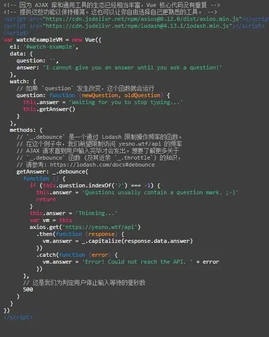 性能优化|异步处理 vue请求数据过多导致后续代码执行受影响的原因与解决方案