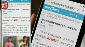 还在为手机浏览器臃肿卡顿烦恼？试试易搜浏览器APP，小巧全能安全上网！