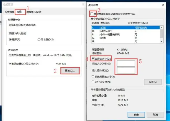 内存优化💡电脑运行提速：解析电脑内存不足原因与高效提升速度技巧