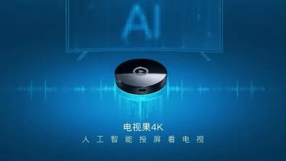 还在为手机投屏发愁？试试易投屏好快APP，一键投射大屏超轻松！