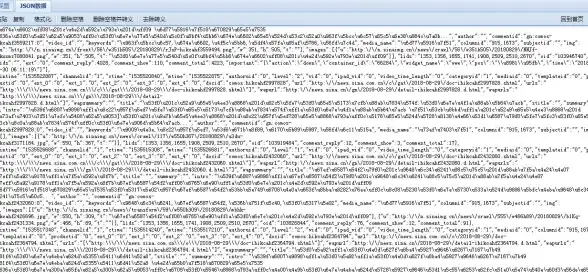 JSON美化 数据处理 nodejs json格式化,Node.js JSON格式化方法与实践