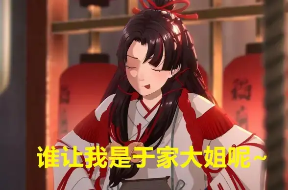 热门爆款◆限定魅力◆年度献礼 阴阳师》2025情人节皮肤全新亮相＋设计理念深度解析