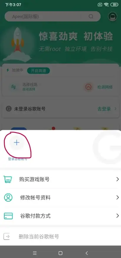 谷歌账号管理太复杂？为何不试试自动安装配置的一键解决方案？