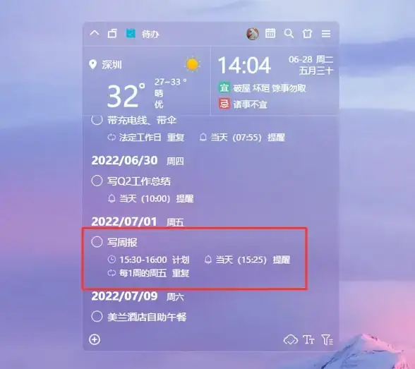 还在为待办事项烦恼？试试小智ToDo，你的高效管理小帮手！