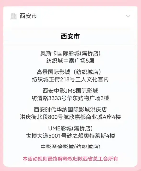 想随时随地购买最新电影票？卖座电影APP让你轻松选座还能享4折优惠！