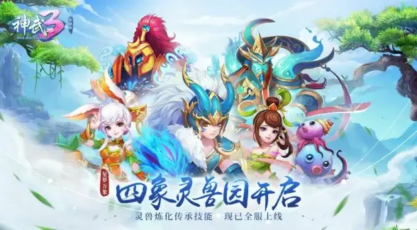 精选🔥热门宠物 养成游戏 全新2025版大全推荐