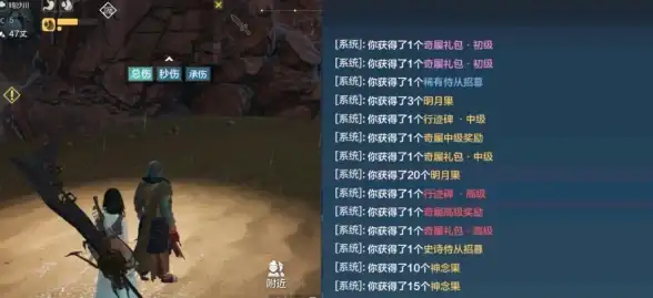 探索揭秘🚀妄想山海秘境开启方法与丰厚奖励全攻略