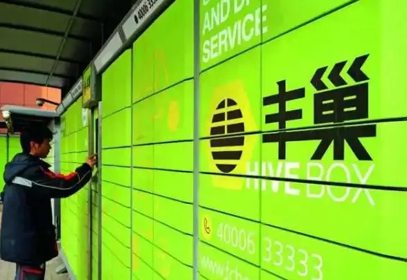 快递代收太麻烦？试试最新丰巢APP的智能服务！