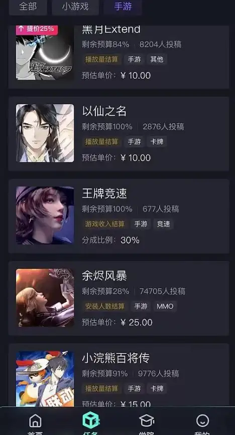 🔥攻略秘籍🔥经验飙升🔥余烬风暴速成指南，高效刷级不容错过！