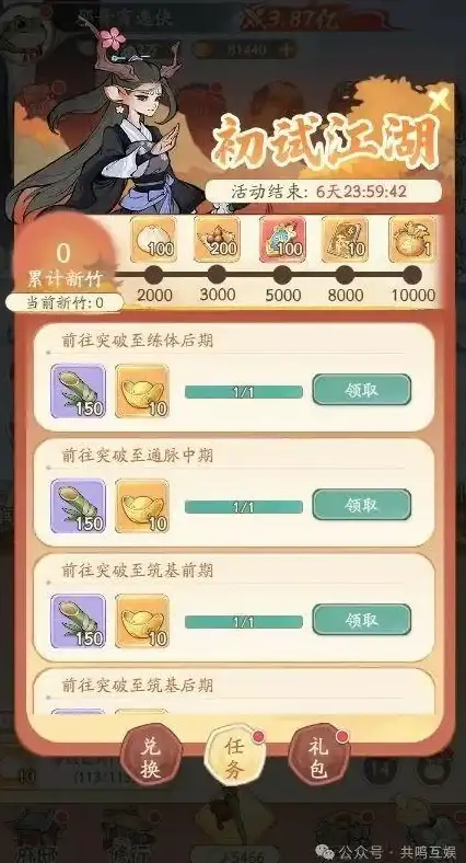 🔥兑换码🔥攻略🔥一个人的战斗2024最新全能兑换码大全及实用指南
