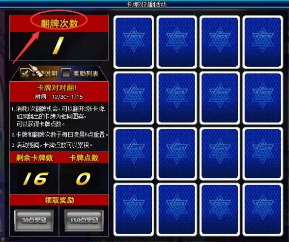 还在手动重复操作？试试自动按键精灵，一键解放你的双手！